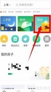 老房滞销难动迁？试试这招