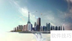 建设法规的基本特征解析