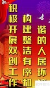 健康城市建设路径