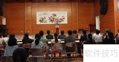 健康城市建设路径