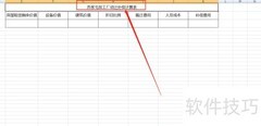 苏家屯加工厂动迁补偿方案