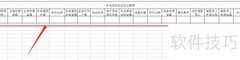 企业动迁赔偿标准解析