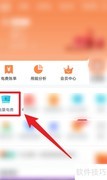 民用电表读数方法详解