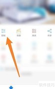 民用电表读数方法