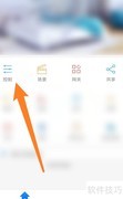 民用电表读数方法详解