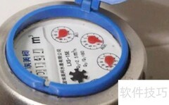 民用商用水电费新规