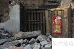 平房拆迁补偿标准解析