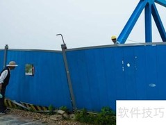 减少动迁的合理化建议