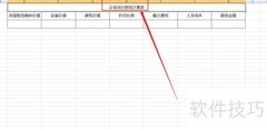 企业动迁赔偿标准解析