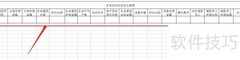 企业动迁赔偿标准解析