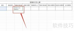 阁楼动迁补偿标准解析