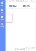 飞鸽客服欢迎语设置指南
