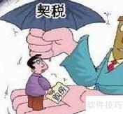 地下室征用赔偿标准解析