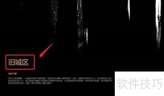 消逝的光芒征用包获取方法