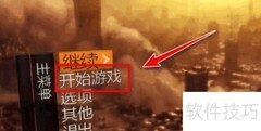 消逝的光芒征用包获取方法