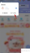 妈妈网允许移动网络播放音频