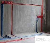 水电工程装修技巧全攻略