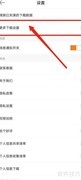 开启建设工程教育APP高速下载
