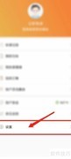开启建设工程教育APP高速下载