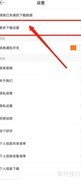 开启建设工程教育APP高速下载