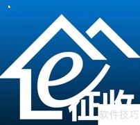 征收与征用有何不同