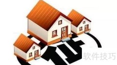 征收与征用有何不同