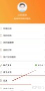 如何备份建设工程教育APP播放记录
