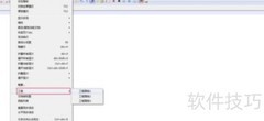Notepad++新建工程教程