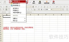 如何跨工程调用工程信息