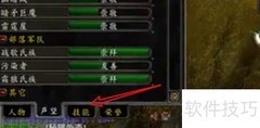 地精工程转侏儒工程攻略