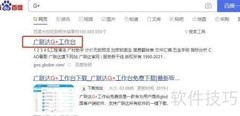 分部与分项工程分类解析