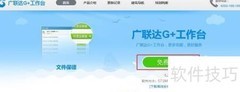 分部与分项工程分类解析