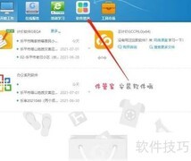 分部与分项工程分类解析