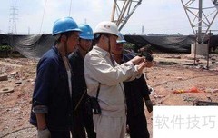 工程建设监理的性质与原则
