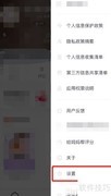 妈妈帮设置移动网络不显示大图