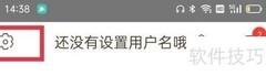 妈妈网轻聊开启移动音频