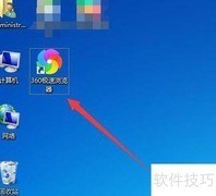 360导航锁定少年版设置方法