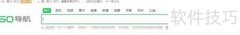 360导航锁定少年版设置方法