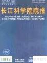 水利工程论文发表指南