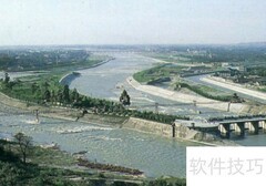 秦代三大水利工程揭秘
