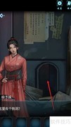 戏法门入酒楼奇遇记