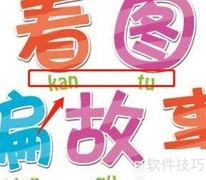 编故事技巧：从零开始创作