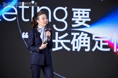 第九届营销科学大会上海落幕 明略科技首次系统解读Agentic Marketing新范式