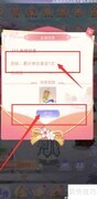 花之舞111热情好客任务攻略