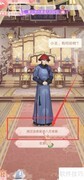 花之舞111热情好客任务攻略