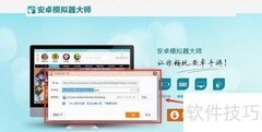 NBA梦之队2电脑版安装指南