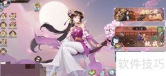锦绣江湖酒楼客房升级攻略