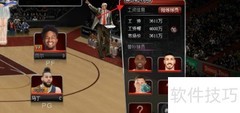 梦之队解雇球员内幕