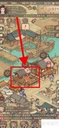 重置酒楼攻略
