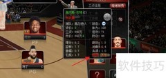 梦之队解雇球员内幕